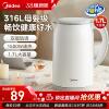 美的烧水壶全自动家用恒温煮水壶智能电热水壶一体开水电水壶官方