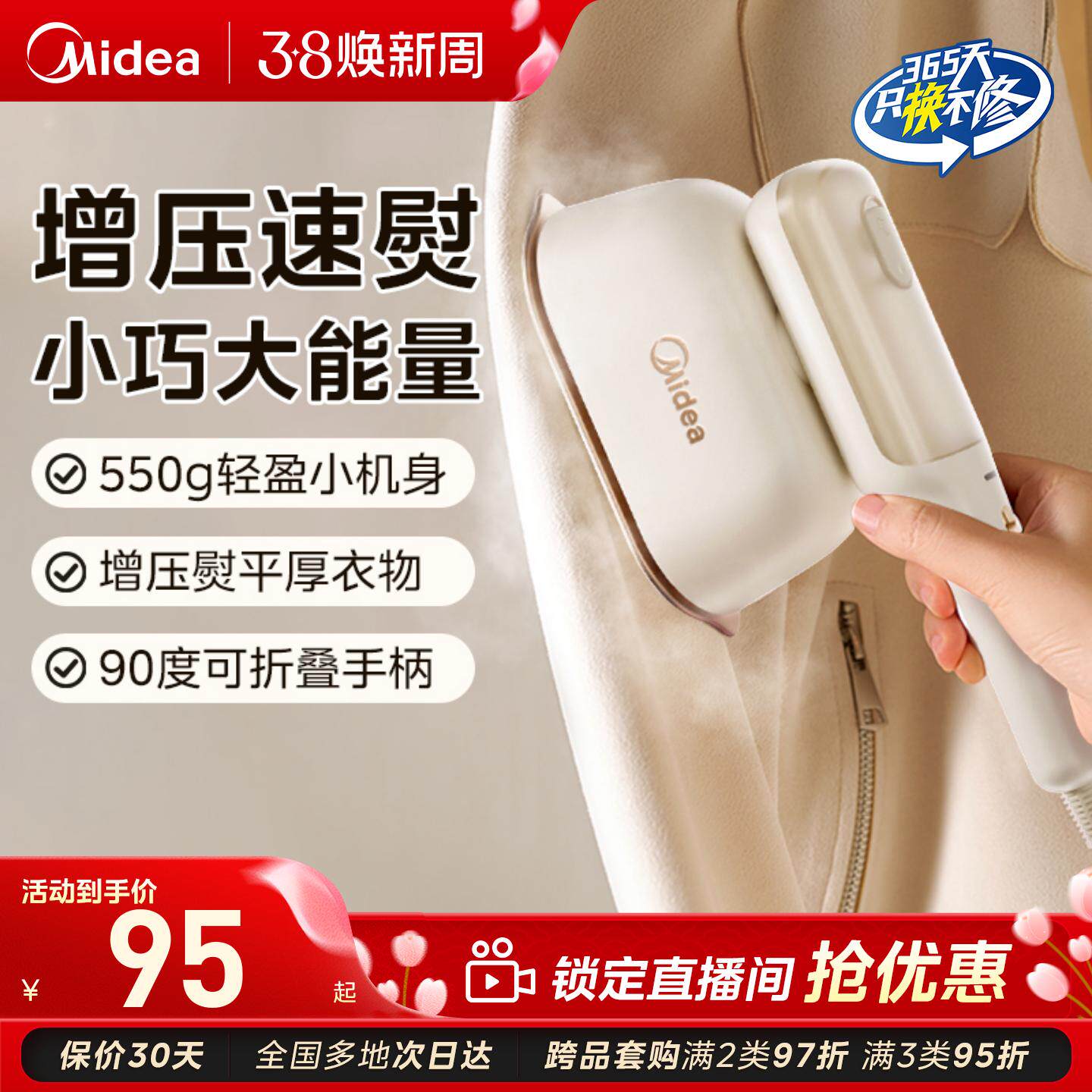 美的便携电熨斗YBJ12JD家用小型烫衣服蒸汽手持熨烫机挂烫机新款