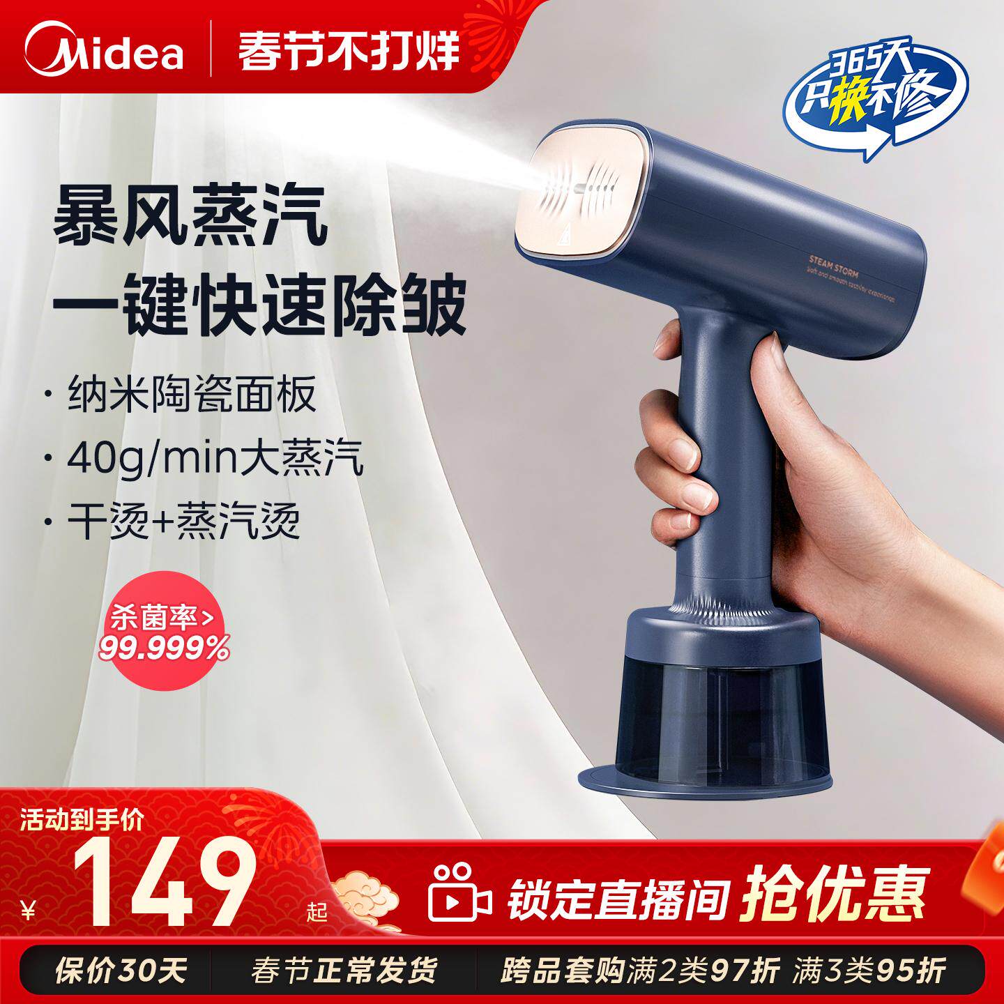 美的挂烫机YBJ21T1家用手持熨烫机小型蒸汽电熨斗烫衣服烫衣机