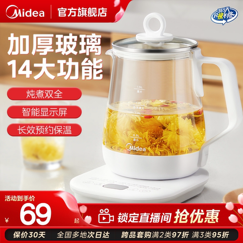 y12q电热水壶美的高硼硅玻璃1.5L