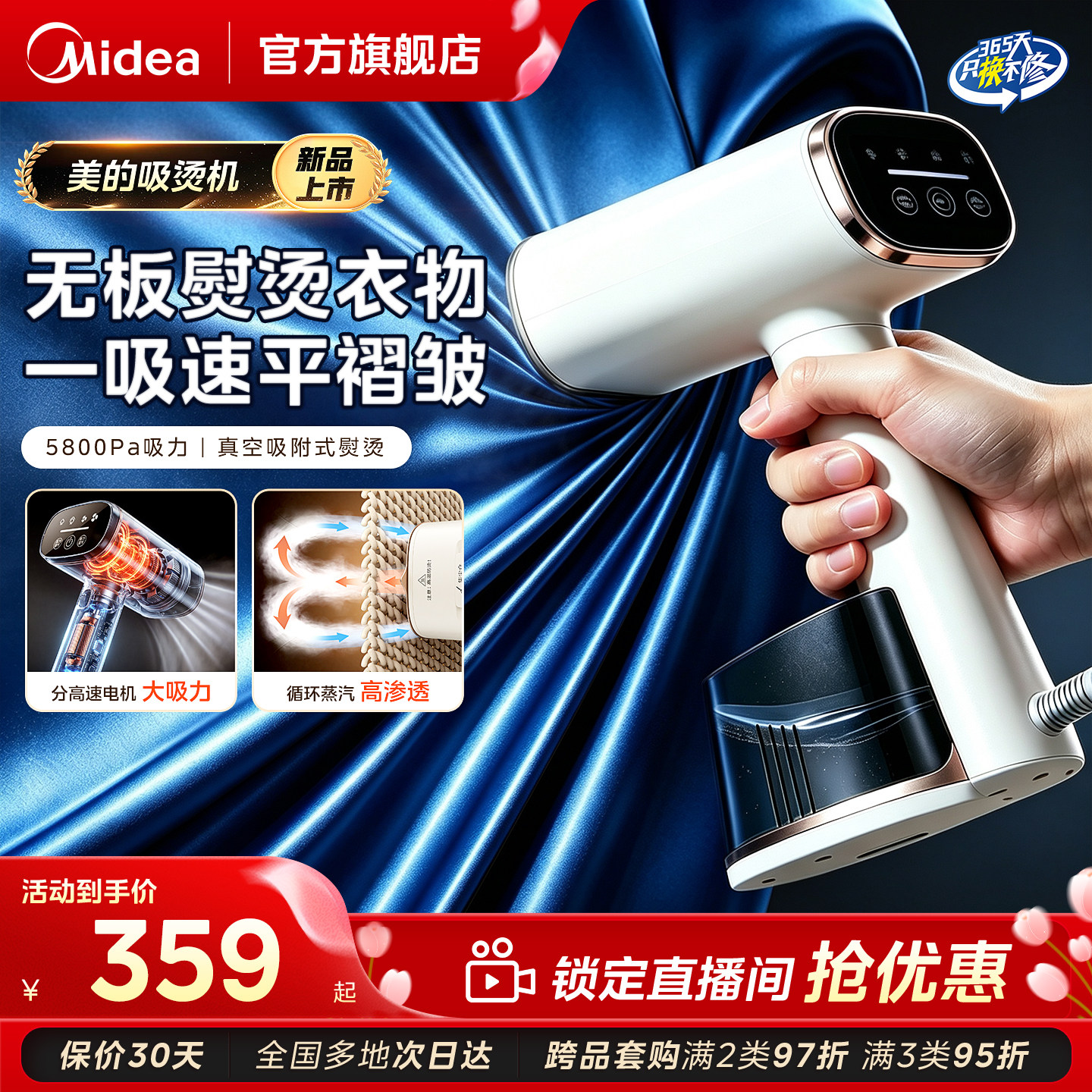 美的家用吸烫机YBD15XT图片