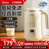 美的华凌豆浆机家用全自动多功能小型1-2人破壁2025新款官方正品