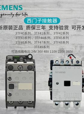 西门子接触器3TF40 3TF41 3TF42 3TF43 3TF44 3TF 45 46 47 48 49