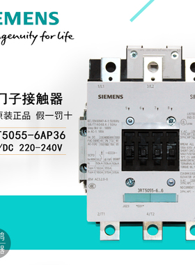 西门子接触器3RT5055-6AP36交直流220V电流150A代替3TF5122-0XM0