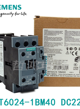 原装正品西门子接触器3RT6024-1BF40  1BM40 DC110V DC220V DC24V
