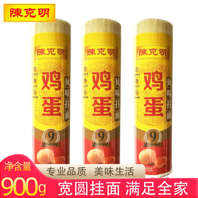 陈克明挂面龙须面小麦粉