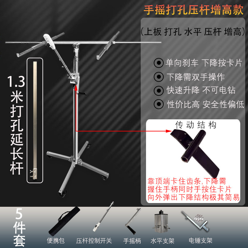 O. 3.2m 핸드 크랭크