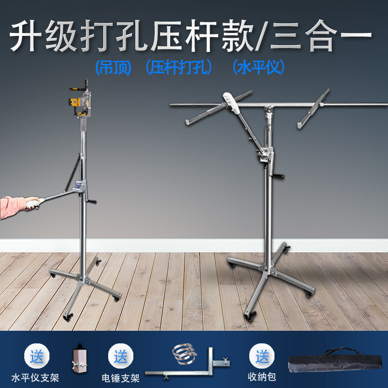 石膏板木工吊頂封板支架裝潢手搖升降機提升舉升電錘打孔移動平臺