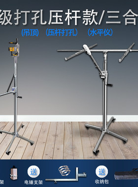 石膏板升降机支架木工吊顶鼎立