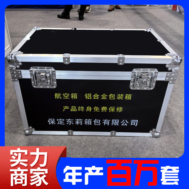 铝合金箱定做航空箱定制仪器箱拉杆箱设备箱工具箱展会箱运输箱子,五金/工具,集装箱/集装箱房,淘宝优惠券,粉丝福利购,淘宝优惠卷