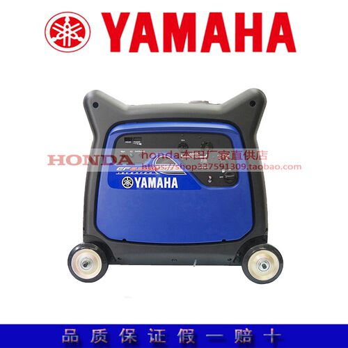进口雅马哈YAMAHA家用小型变频静音汽油发电机EF6300ISE单相5.5KW