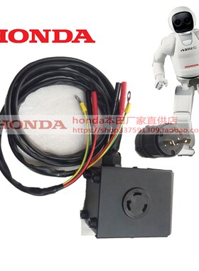 本田汽油发电机变频家用静音手提EU10iEU22i 220V2.2kW插座盒总成