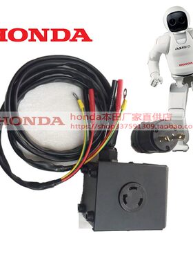 本田汽油发电机变频家用静音手提EU10iEU22i 220V2.2kW插座盒总成