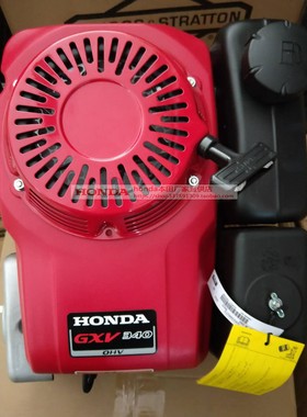 本田汽油机13马力垂直轴除线机撒盐机草坪机水泵本田GXV340GXV390