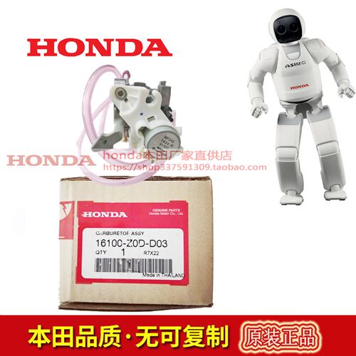 化油器本田汽油发电机HONDA/本田
