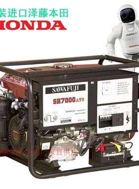 日本原装进口泽藤本田汽油发电电焊机SHW190(HBS)手启动/电启动