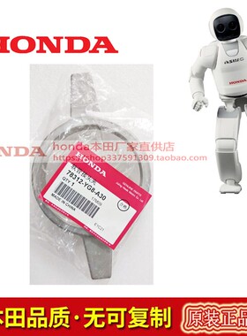 嘉陵本田小型 家用汽油水泵WB/WL20/30XH/2寸 3寸配件软管接头夹