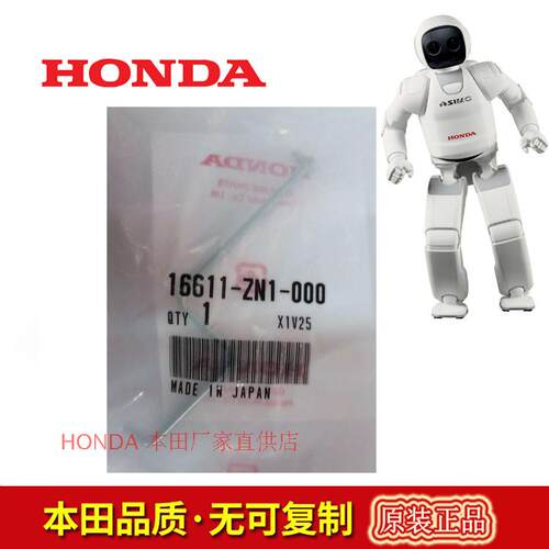 原装正品本田发电机组8KW10KW动力GX620GX670配件控制器拉杆