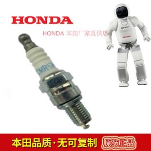 家用汽油动力GX35CQ35UMQ435割灌机配件火花塞 本田小型 原装 正品