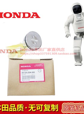 原装正品本田发电机组2KW汽油机动力GP160GP200水泵配件活塞套件