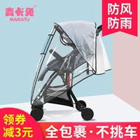 Коляска, дождевик, универсальный удерживающий тепло защищающий от холода зимний детский ветрозащитный ветрозащитный чехол, защита транспорта