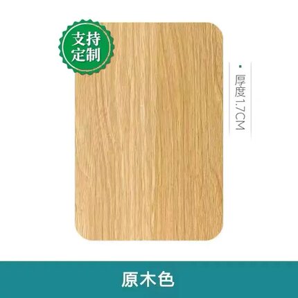 定制尺寸实木板隔板墙上置物架一字板订做白色木板多层生态板收纳