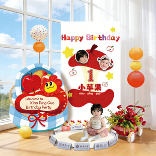 苹果乐园背景墙kt板多巴胺周岁宴生日场景布置男女孩百岁布置装 饰