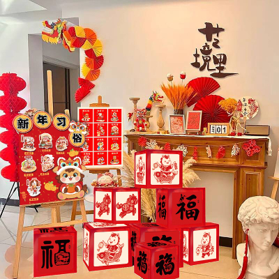 幼儿园新马年元旦布置装饰品氛围联欢会教室班级2026春节环创盒子