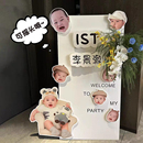 宝宝可摇晃生日派对装 饰 扮布置套餐拍照照片墙纸欢迎牌周岁生日装