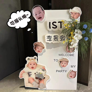 宝宝可摇晃生日派对装扮布置套餐拍照照片墙纸欢迎牌周岁生日装饰