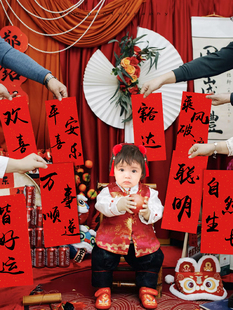 中式抓周手持小对联兔宝宝一周岁礼生日祝福语拍合照道具装饰布置