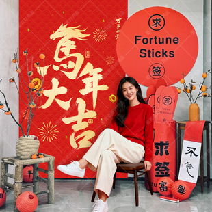 新年商场店铺布置装扮氛围条幅拍照打卡点橱窗挂布马年海报装饰