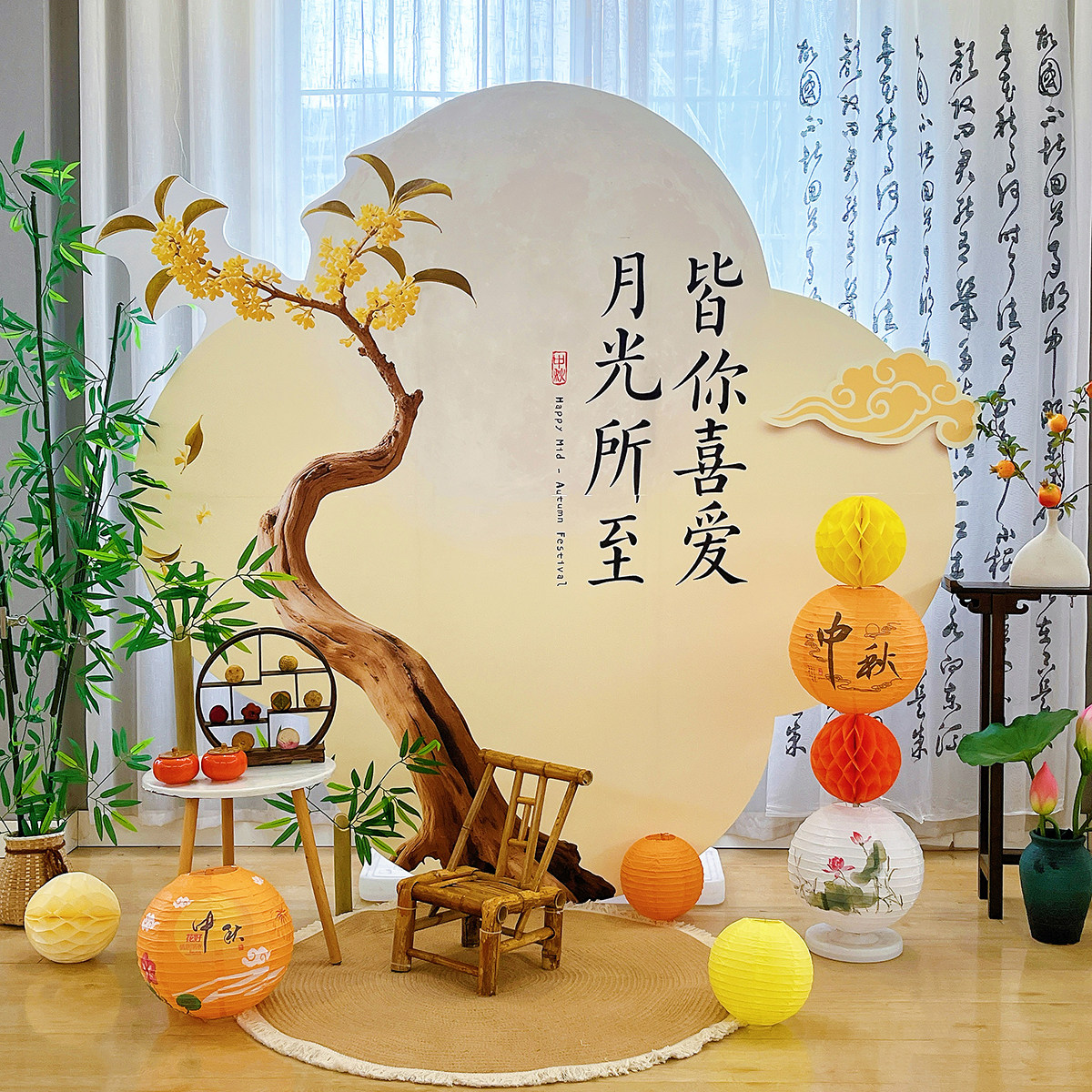 中秋节商场店铺活动KT板美陈背景墙氛围布置学校国庆装饰场景道具