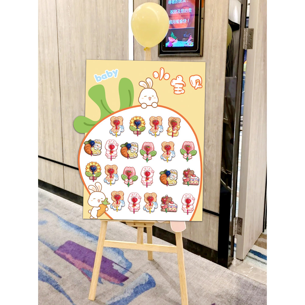 请你吃糖棒棒糖迎宾牌宝宝百日宴布置周岁生日装饰满月百天kt板