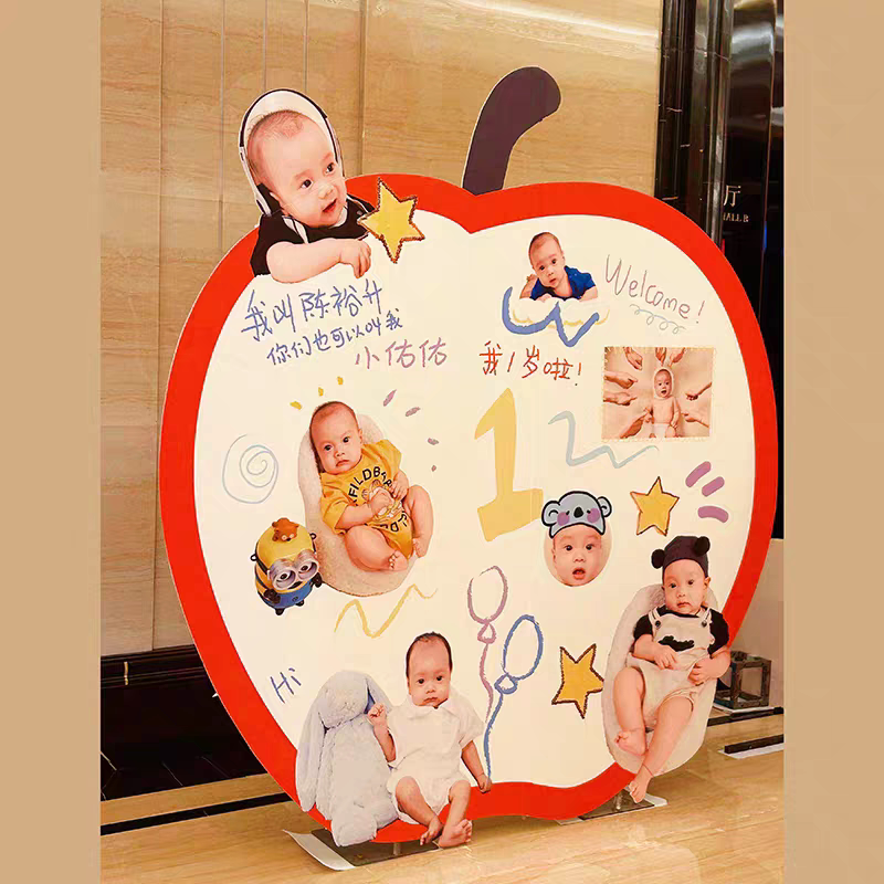 婴儿满月百天生日庆祝装扮布置套餐苹果造型背景墙kt板KT板创意