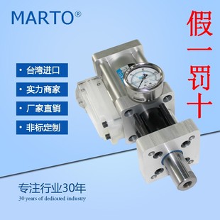 8T直压增压气缸气缸气动台湾原装 MARTO气液增压缸MPTC 气动压机