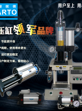 台湾匡信MARTO原装MPT CPT MFS 气液增压缸  电磁阀系列 非标定制