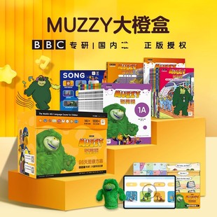 【点读版】BIG MUZZY说英语全38册BBC大橙盒玛泽的故事台词本看动画片学英语4岁+大童英语启蒙兴趣培养听说读写小鸡球球点读绘本
