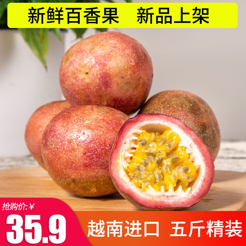 合成记鲜果店