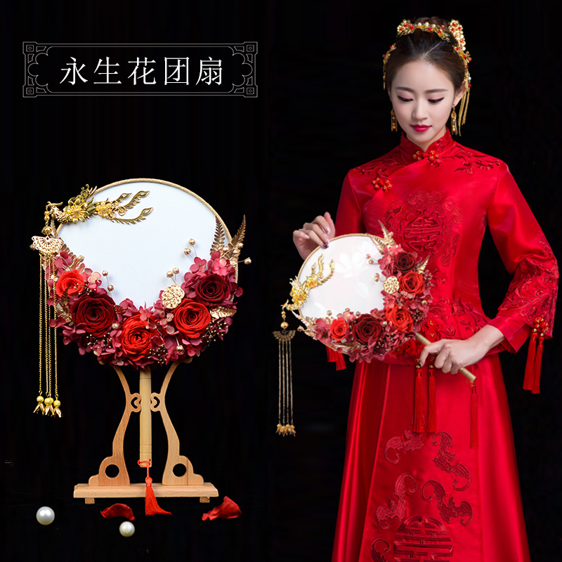 新娘团扇diy材料包结婚喜扇婚礼中式手捧花秀禾扇子永生真花手工在类目 鲜花速递/花卉仿真/绿植园艺, 婚礼鲜花布置, 新娘手捧花中 - 来自Buy2taobao.com提供专业的淘宝代购服务