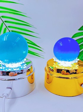 七彩旋转发光水晶球摆件