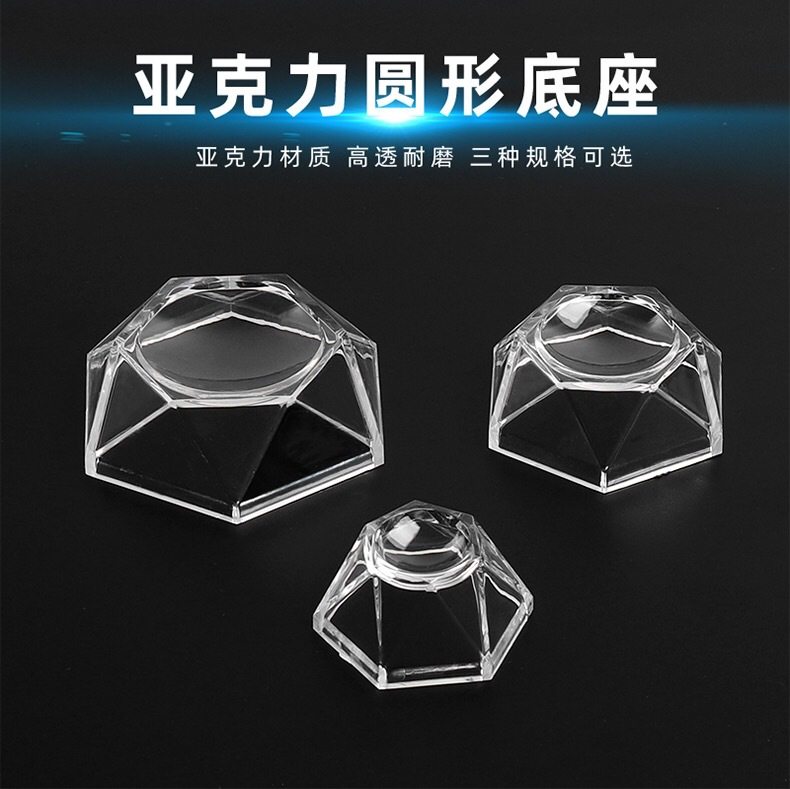 新款加厚圆形亚克力球座水晶球座底座透明小球球托球拖摆件支架