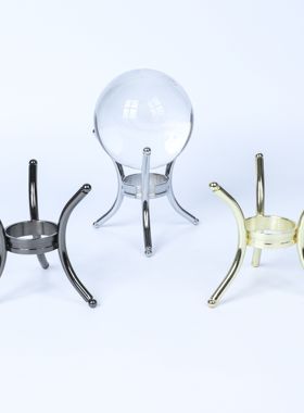 水晶球底座金属支架托架摆件工艺品展示架子圆形球形球体底座