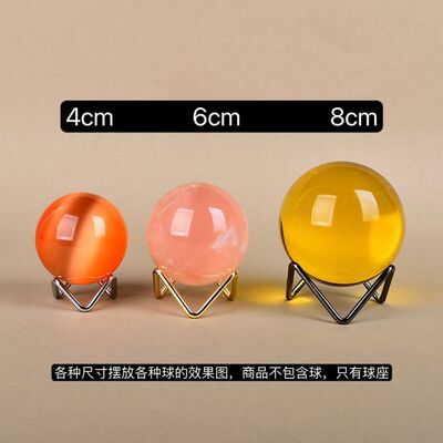 奇石玉石矿石原石展示架摆件支架金属铁艺水晶球底座几何形状装饰