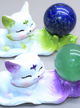 新款蓝色九尾狐树脂水晶球底座摆件托架收纳架展示架