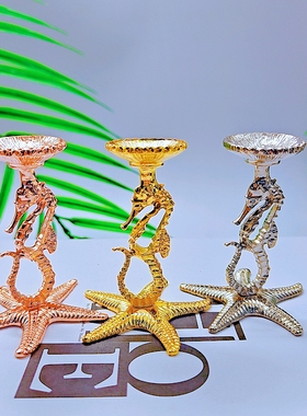 新款合金小海马一体水晶球底座底托置物架金属球托支架摆件