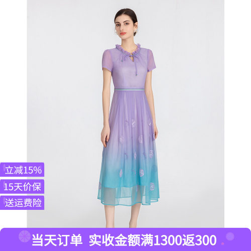 司歌渐变印花小立领连衣裙短袖A891060X