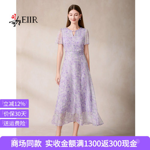 司歌新中式印花短袖连衣裙女夏季