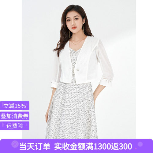 司歌短袖一粒扣修身七分袖外套B871029