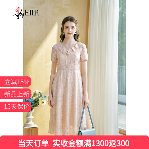 司歌优雅气质减龄短袖连衣裙女